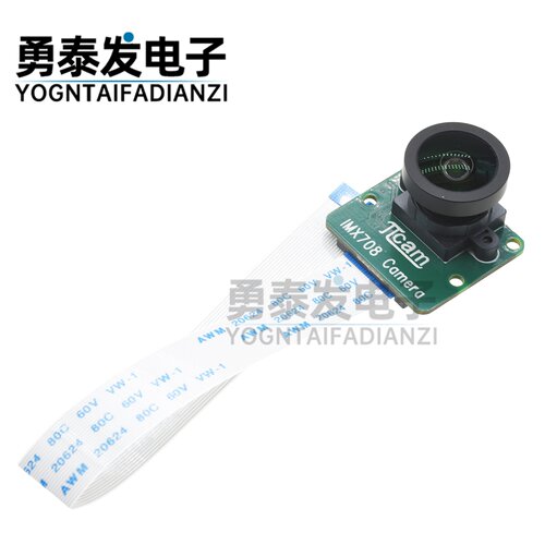 1200万像素IMX708HDR镜头模块