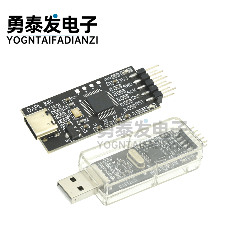 DAPLINK 替代JLINK OB/STLINK STM32烧录器下载器仿真器ARM 电子元器件市场 仿真器/下载器 原图主图