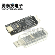 DAPLINK 替代JLINK OB/STLINK STM32烧录器下载器仿真器ARM