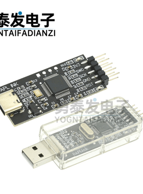 DAPLINK 替代JLINK OB/STLINK STM32烧录器下载器仿真器ARM