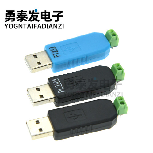 USB转485转换器USBTO模块
