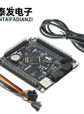 STM32F407VET6开发板 Cortex-M4 STM32最小系统板 ARM学习核心板