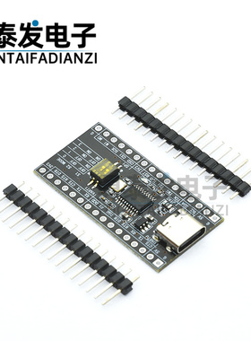 CH347T开发板单片机模块 高速USB转UART/I2C/SPI/JTAG/GPIO