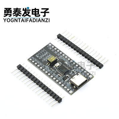 CH347T开发板单片机模块