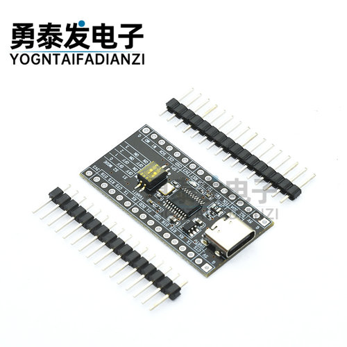 CH347T开发板单片机模块
