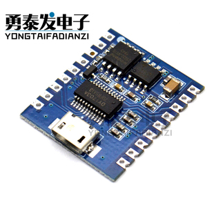 语音播放模块 IO触发 串口控制 USB下载flash 语音模块DY-SV17F