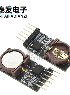 SD3078模块 高精度温补型微功耗实时时钟 时钟模块 I2C CR1220