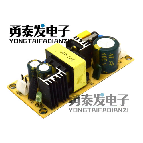 12V3A电源板24V1.5A裸板线路板