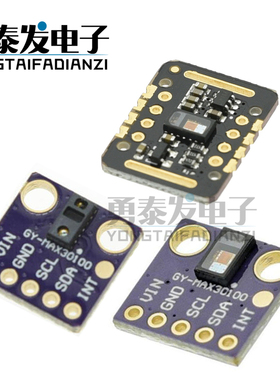 MAX30100模块 MAX30102模块血氧手腕心率脉搏检测心跳传感器模块