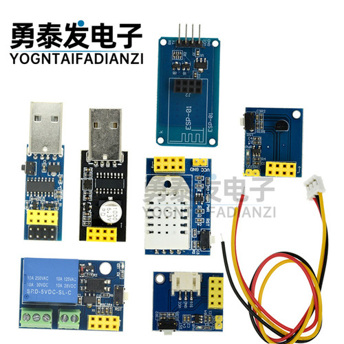 CH340CUSB转ESP8266模块