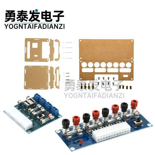 XH-M229台式机机箱电源ATX模块