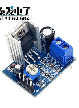 模块TDA2030A 功放模块 音频放大器模块 功放模块 功放板
