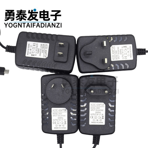 3B/B+充电器树莓派电源5V3A
