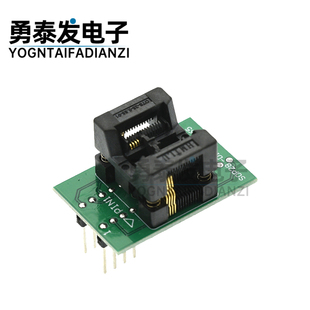 SSOP8烧录座 TSSOP8 8脚IC测试座 编程座 ots28-0.65-01