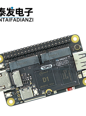 Sipeed 荔枝派 Lichee RV Dock 全志 D1开发板 RISC-V Linux入门