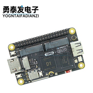 Sipeed 全志 Linux入门 Dock RISC Lichee 荔枝派 D1开发板
