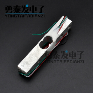 微型称重传感器1kg广测YZC-133悬臂梁2测力5kg电子包装秤20公斤10