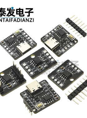 STC8G1K08A核心板开发板 自带ADC单片机控制器51开发板8脚模块