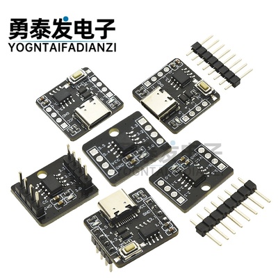 STC8G1K08A核心板开发板