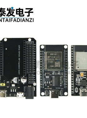 ESP-32开发板WIFI+蓝牙2合1双核CPU低功耗ESP32 ESP-32S 2.4 GHz