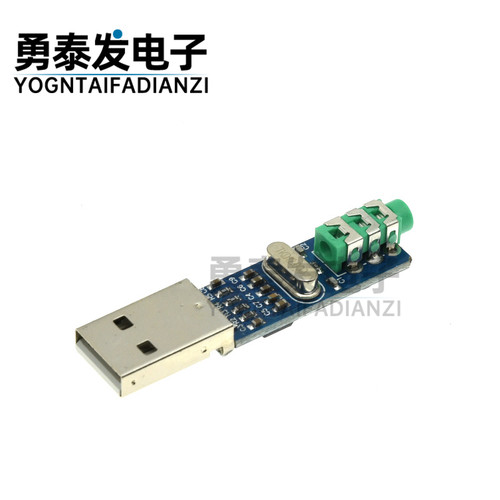 miniUSBDAC迷你解码器模块