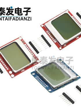 Nokia 5110 LCD 红屏 液晶屏模块 红色/蓝色PCB