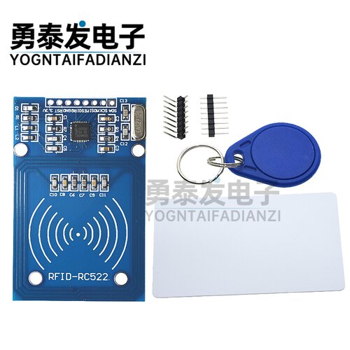 RFID读卡器替代MFRC522S50卡