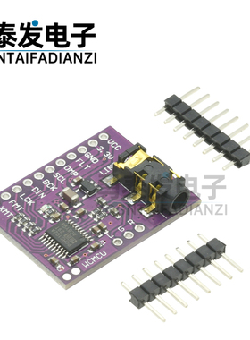 MCU-5102 PCM5102A 立体声DAC 数模转换器 PLL语音模块