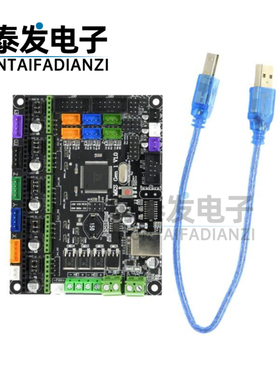 3D打印机配件MKS GEN L V1.0主板控制板兼容ramps