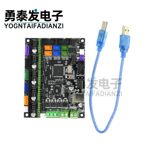 3D打印机配件主板控制板兼容