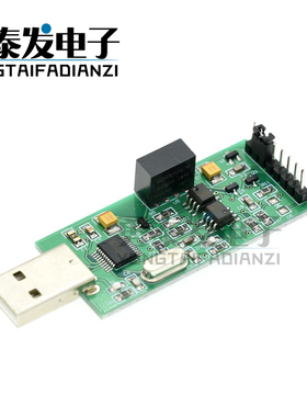 高速隔离USB转TTL串口 电源 光耦隔离 3.3V 5VTTL输出 CH340模块