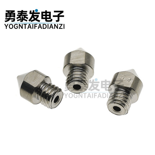 MK8喷头挤出机3D打印机配件喷嘴