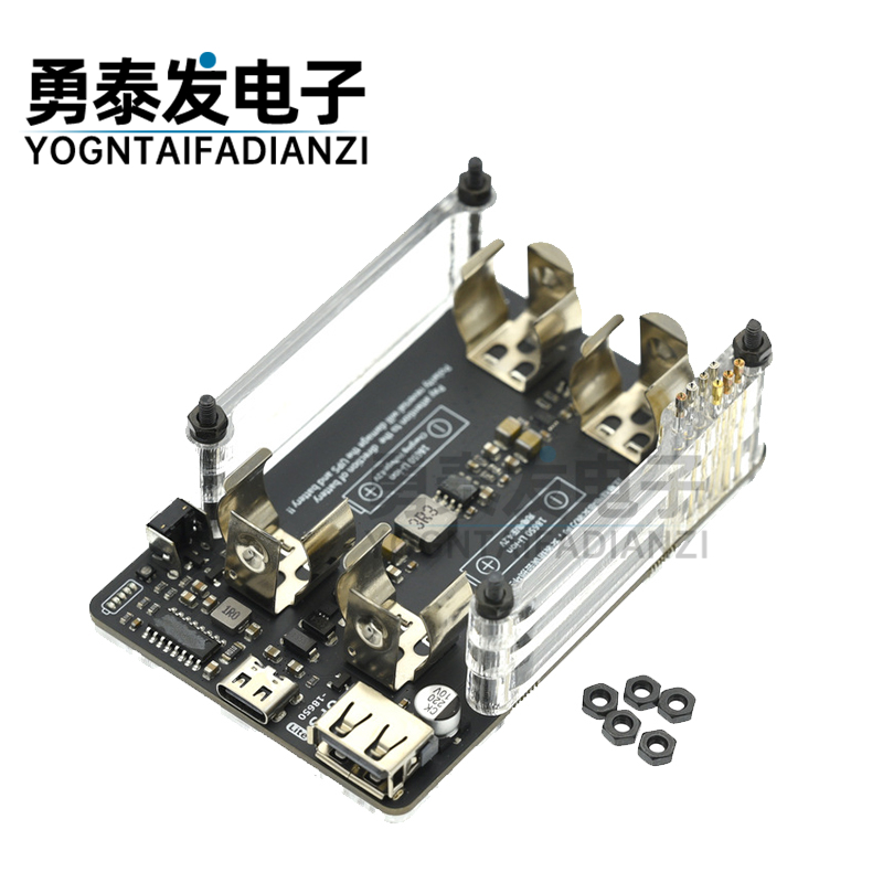 树莓派Raspberry pi UPS电源扩展板带RTC计量 5V输出,串口功能