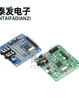 VS1003B VS1003 MP3解码模块 载咪头 STM32单片机开发板配件