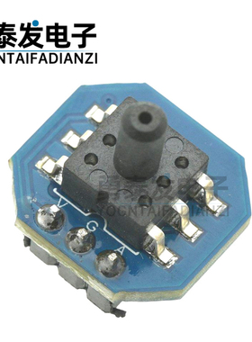 XGZP040气压传感器模块 压力/水压/水位/液位/水深测量0-40KPA