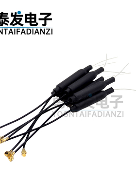 2.4g全向增益2DBi铜管 內置天线IPEX接口/蓝牙wifi模块小体积天线