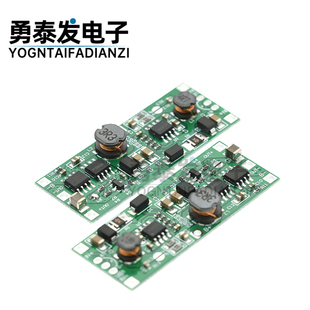 3.7V锂电池 直流DC UPS不间断模块 充电放电升压 9V12V 停电升压