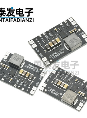 XL63020-3.3/4.2/5.0V 锂电池/USB自动升降压电源模块单片机电源