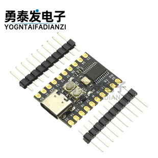 CH552T 核心板 开发板 SuperMini USB开发 51最小系统板 CH552T
