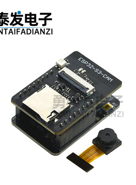ESP32-S3 CAM开发板WiFi+蓝牙模块ESP32-S3-N16R8 带OV2640摄像头