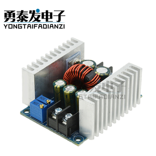 20A大功率同步整流降压恒压恒流电源模块充电 LED驱动300W大功率