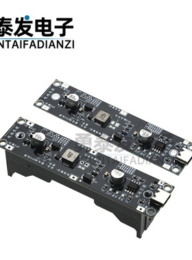 18650锂电池升压模块5/9/12V边充放UPS不间断保护一体充电板1AC口