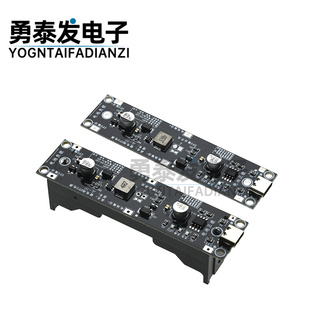 18650锂电池升压模块5/9/12V边充放UPS不间断保护一体充电板1AC口