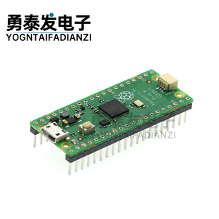 Raspberry Pi Pico H 树莓派PICO 开发板双核高性低耗RP2040芯片