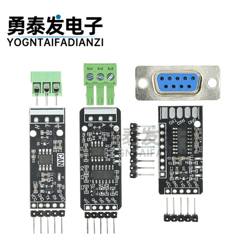 RS232RS485CAN转TTL模块