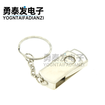 MCU-32虚拟键盘虚拟键盘Badusb