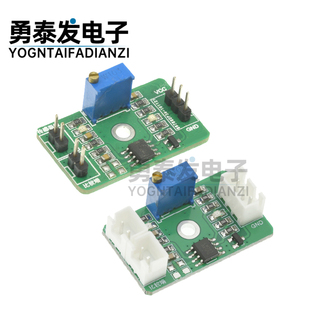 电压比较器模块 模拟器件比较器控制 高电平输出 LED指示 LM393