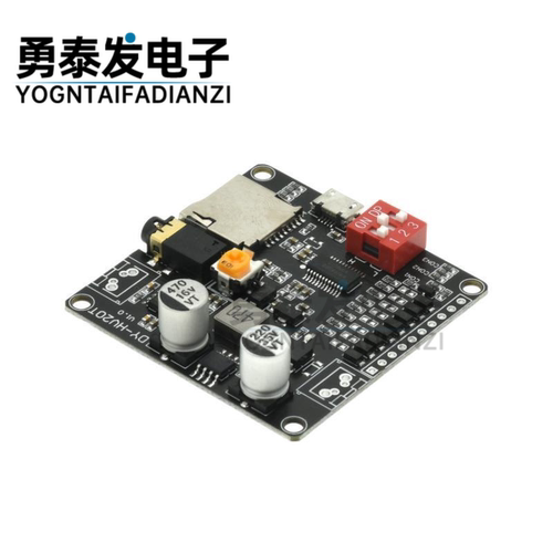 12V/24V/10W/20W语音播放模块