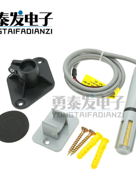 AM2315C风管道式壁挂式温湿度传感器IIC信号工业高精度