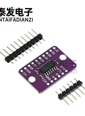 MCU-164 SN74HC164D 8位 移位寄存器 模块 开发板